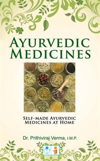 Ayurvedic Medicines - Self-Made Ayurvedic Medicines at Home